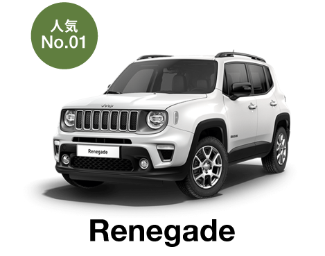 Renegade